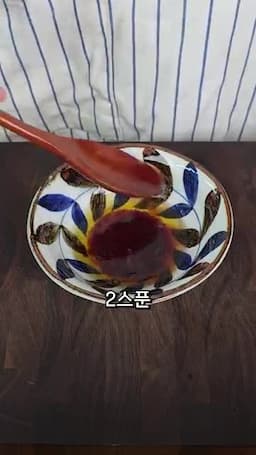 겨자 드레싱 배합