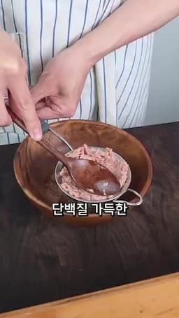 참치와 햇양파 버무리기