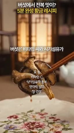 건강한 한 끼의 가치와 효과