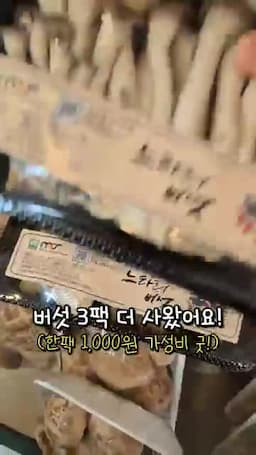 재현용 체크리스트 재료·분량·조리순서·조리시간