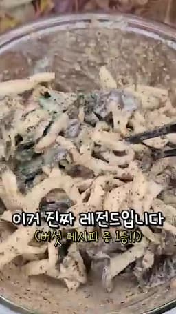 실전 팁과 주의사항 양념·대체재·검증 우선순위