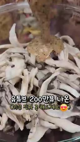다음 단계 레시피 확보 방법과 우선 확인 항목
