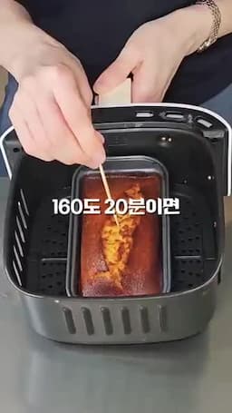 간편한 베이킹과 다이어트를 위한 팁