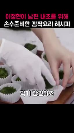 간편하고 맛있는 요리 만들기