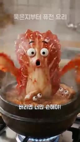 맛을 살리는 핵심 포인트와 주의할 점