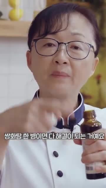 돼지고기 수육 레시피 — 쌍아탕으로 누린내 잡고 쫀득하게 삶는 법
