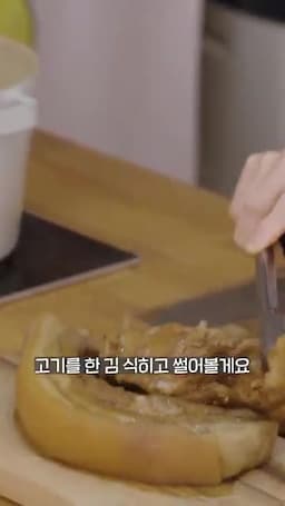 식힘·썰기·서빙 팁 한 김 식혀 얇게 썰기와 맛 포인트