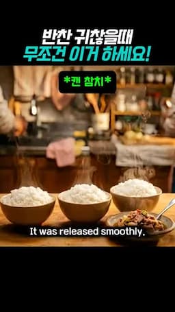 참치 기름 빼고 양념 섞기