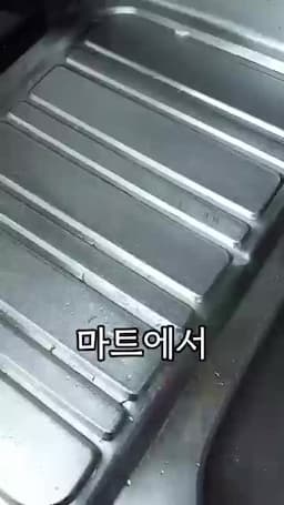 재료 소개와 준비하기