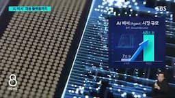 미래 채용 시장의 전망과 AI 비서의 역할