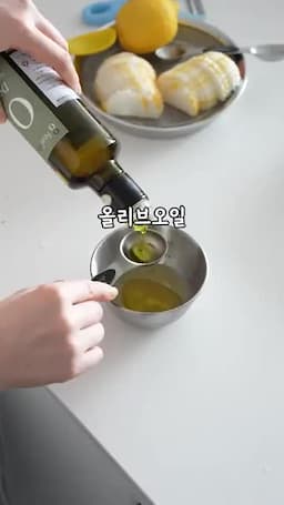 재료와 샐러드 구성