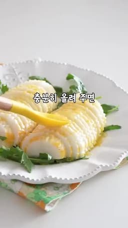 담아내는 순서와 맛 포인트