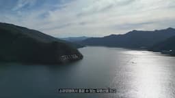 소양호 유람선의 특별한 경험