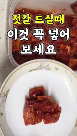 맛이 좋아지고 덜 부담스러워지는 이유