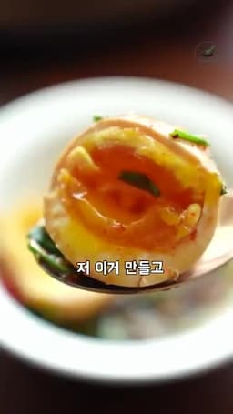 intro-반숙 계란장 매력과 요리하기