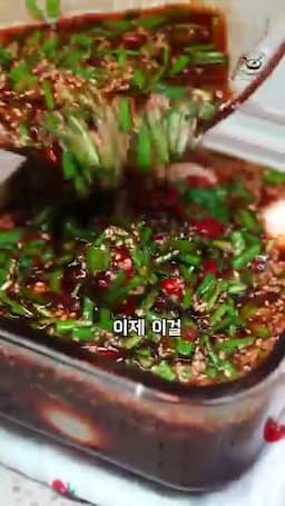 계란과 양념장의 조합