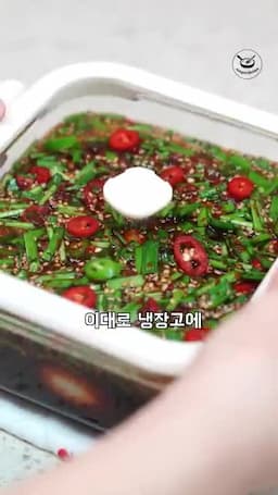 숙성 후 맛있게 즐기기