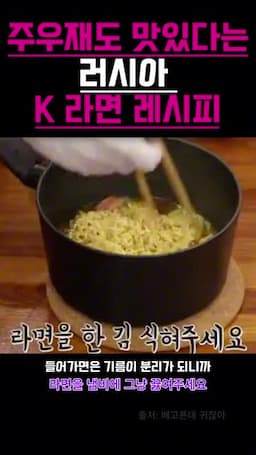 기름이 분리되지 않게 먹는 타이밍