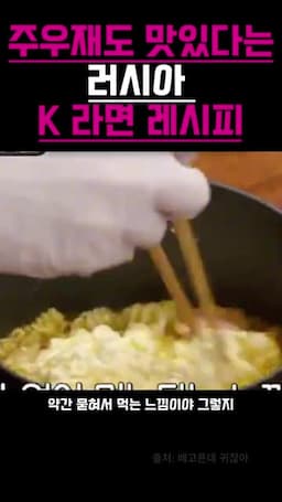 묻혀 먹는 느낌으로 마무리하는 방법