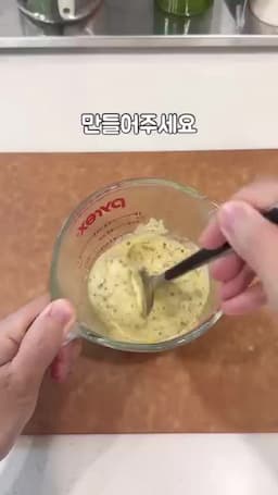 또띠아와 속재료 준비