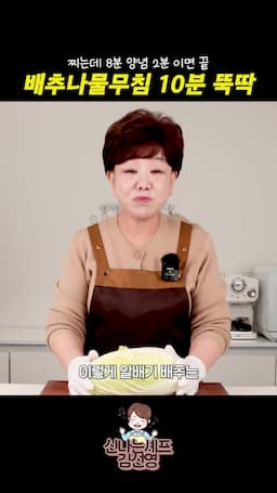 intro-겨울 제철 배추와 무침의 매력