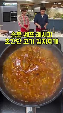 진한 맛을 살리는 포인트