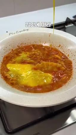 맛있게 즐기는 방법