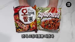 필요한 재료와 준비 방법