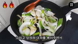 양파와 대파 볶기 비법