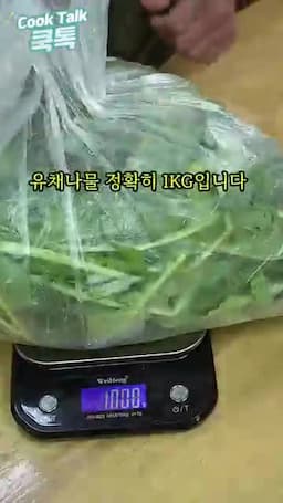 핵심 요약과 분량 — 한눈에 보는 재료 목록