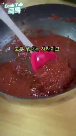 맛 포인트·주의사항 — 향 살리는 팁과 유채나물 물러지지 않게 하는 주의