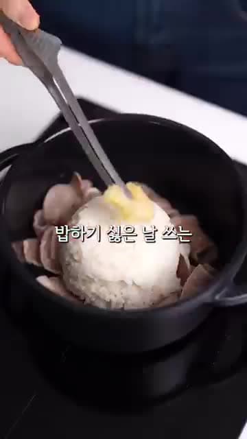 대패 삼겹살 콩나물 볶음밥: 밥하기 싫을 때 쓰는 간단 레시피
