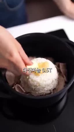 재료와 준비하기