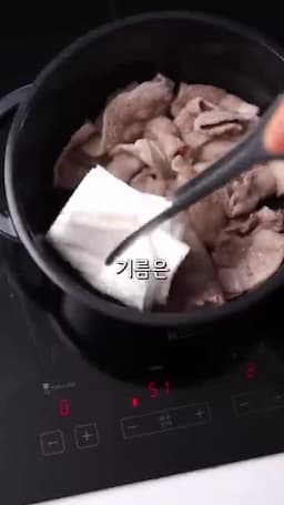 조리 시 주의사항과 서빙 팁