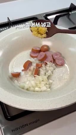 팬 세팅과 재료 손질 요령