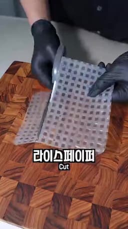 재료와 소스 준비