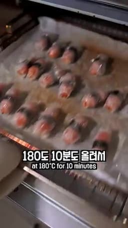 에어프라이어 조리 과정