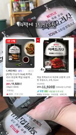 제품 개요 구성·포장과 가격 정보