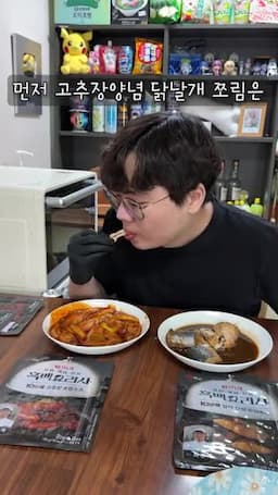 맛 비교 고추장 양념의 특징과 풍미