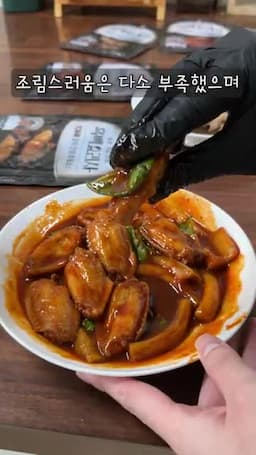 조리 한계와 식감 전자레인지 조림의 장단점