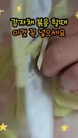 감칠맛과 풍미를 살리는 핵심 포인트