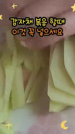 더 맛있게 즐기는 마무리 포인트