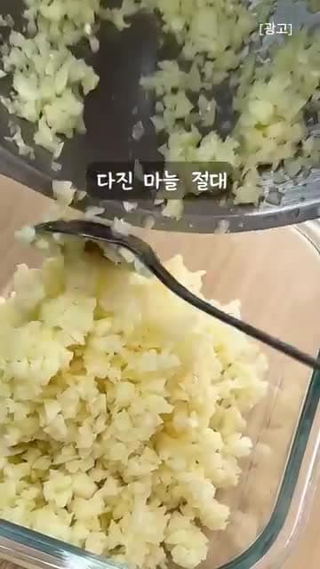 다진 마늘 보관법: 냉동실에 그대로 넣지 말아야 하는 이유
