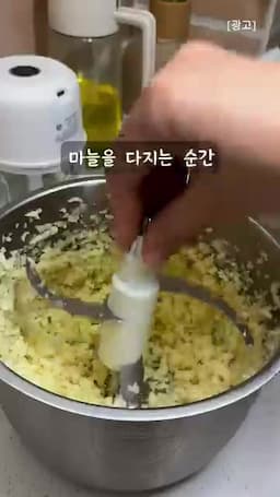 냉동실에 그대로 넣으면 생길 수 있는 문제