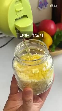 신선함과 향을 지키는 보관 방향