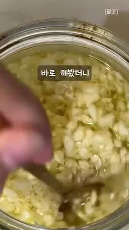 보관 뒤 확인하면 좋은 향과 맛의 차이
