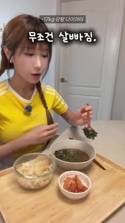 들깨미역국이 다이어트용으로 좋은 이유