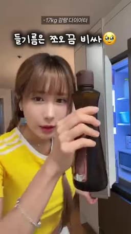 미역 들기름 들깨가루로 준비하는 재료