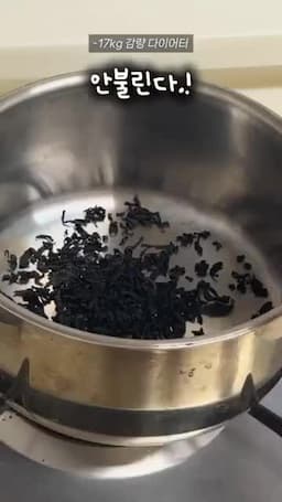 불리지 않고 끓이는 간단한 조리 순서