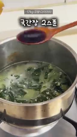 국간장과 소금으로 맞추는 맛의 균형